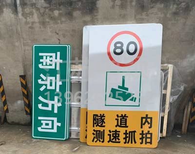 西安交通標志牌生產(chǎn)廠家_西安道路交通標志牌廠家