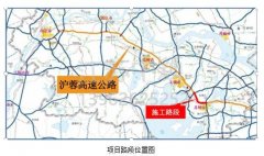 溫馨提醒！5月10日起滬蓉高速公路這里禁止通行！