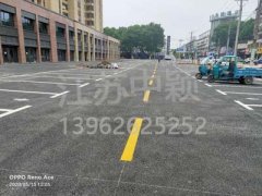 蘇州熱熔停車位劃線多少錢一米？車庫停車位劃線多少錢一米？