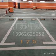 道路停車位劃線規(guī)定,停車場車位劃線標(biāo)準(zhǔn)有哪些？