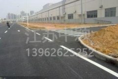 蘇州廠區(qū)道路劃線多少錢，廠區(qū)道路劃線報(bào)價(jià)？