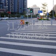 新農(nóng)村村鎮(zhèn)道路劃線施工比較適合什么標線涂料？