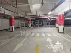 無錫停車位劃線施工隊，無錫小區(qū)道路劃線找誰？