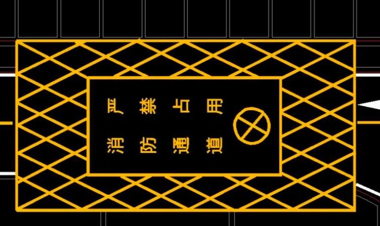 登高作業(yè)場地劃線標(biāo)準(zhǔn)？